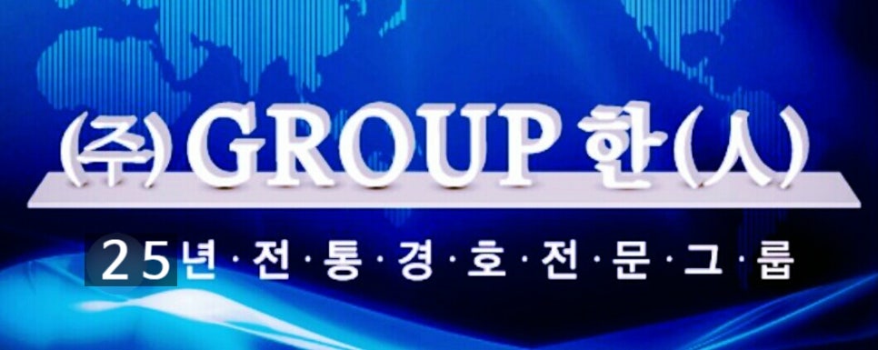 에코투어 주식회사 이미지