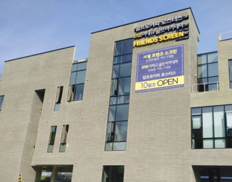 일프로커피로스터스 이미지