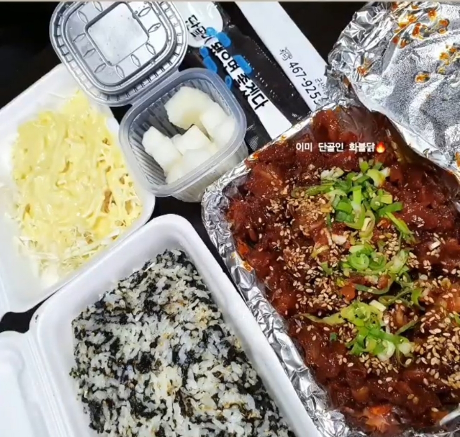 화불닭군산미룡점 이미지