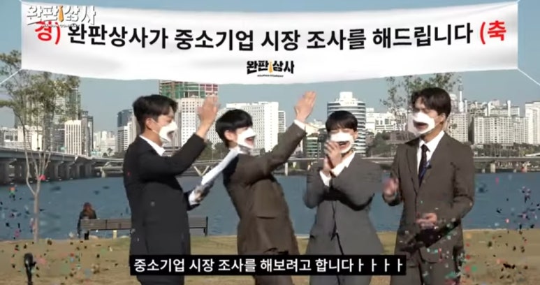 기광기업 이미지