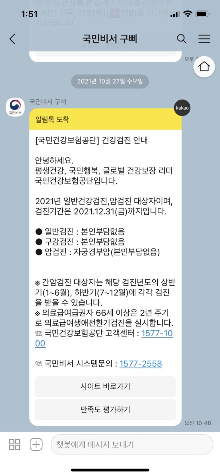 노블클라쎄산부인과 이미지