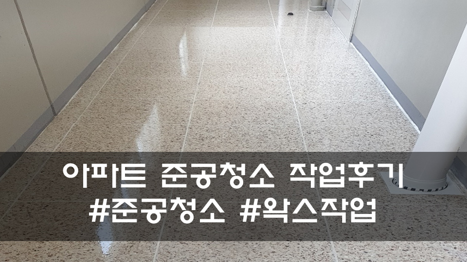만표기업 이미지