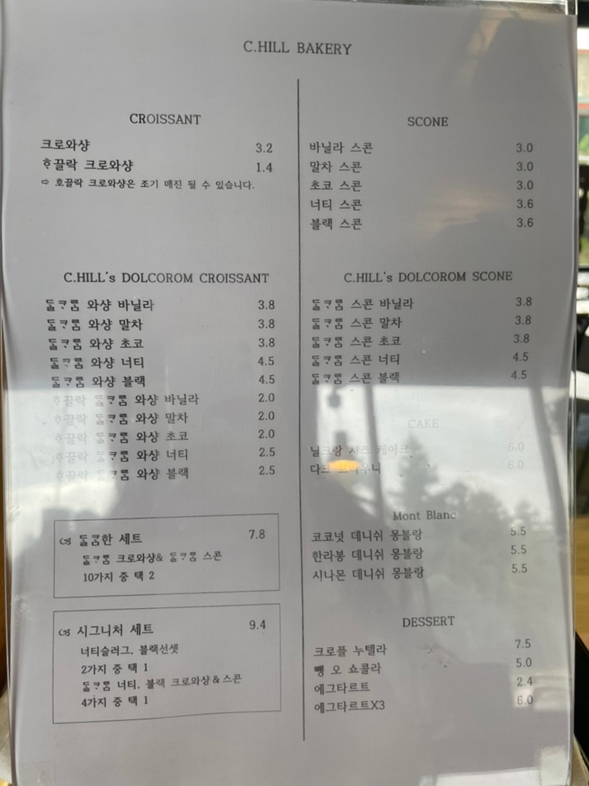 카페,메쥬 이미지