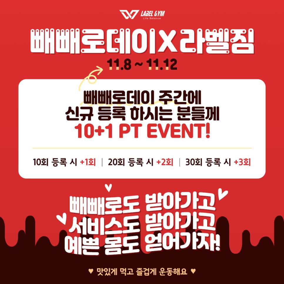 라벨짐 이미지