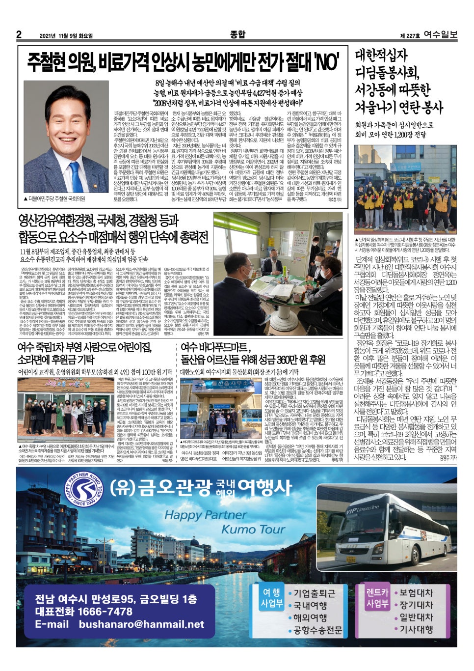 바다푸드마트 이미지