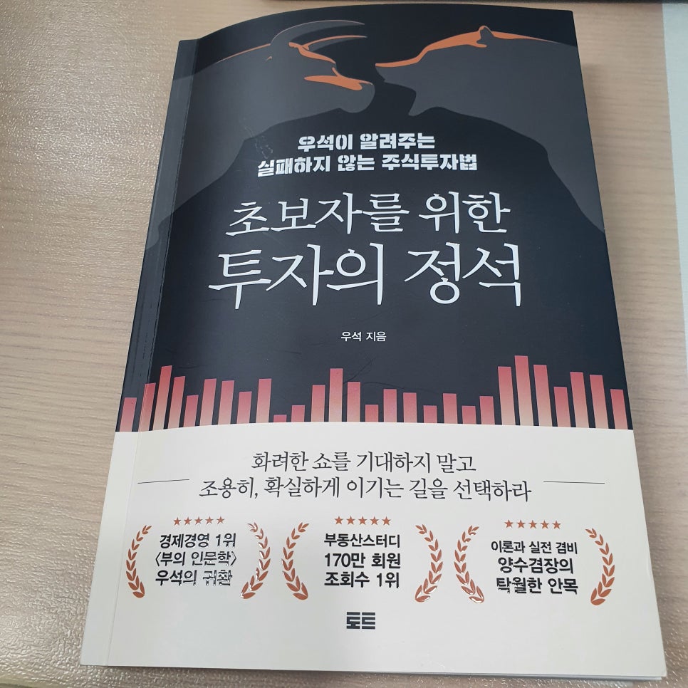 세무회계우석 이미지