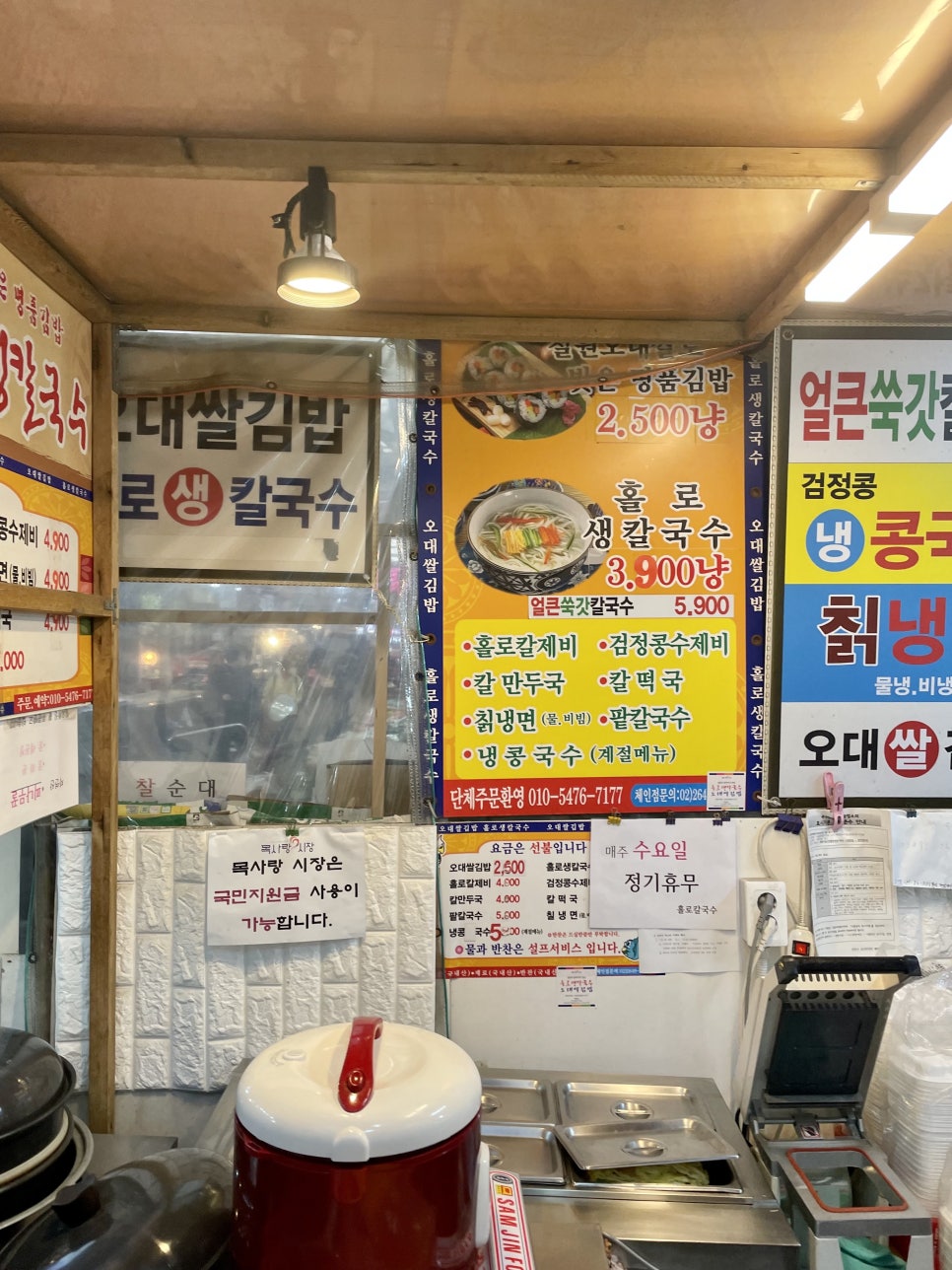 오대김밥 이미지