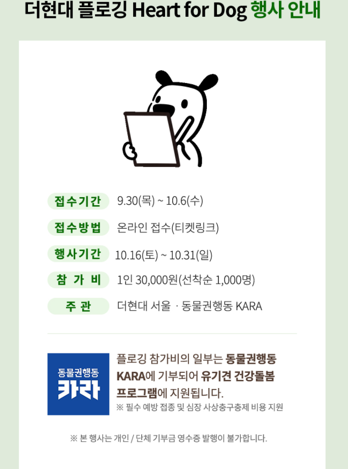 현대유통 이미지