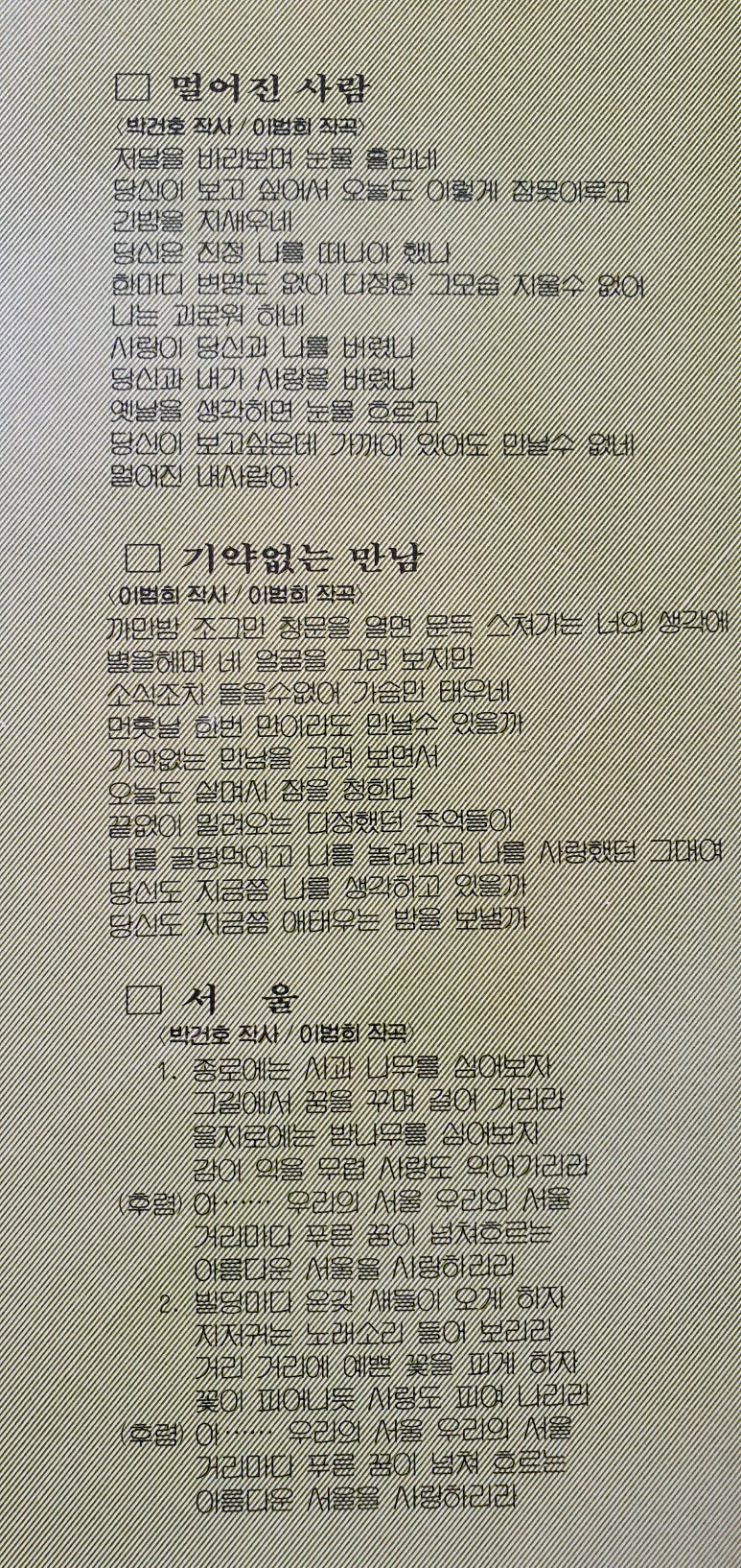 장미레코드 이미지