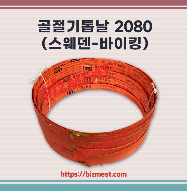 비즈２０８０ 이미지