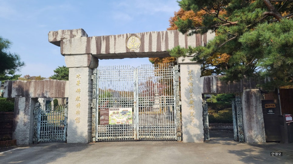 목아박물관판매장 이미지