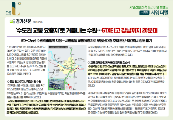 서영자동차 이미지