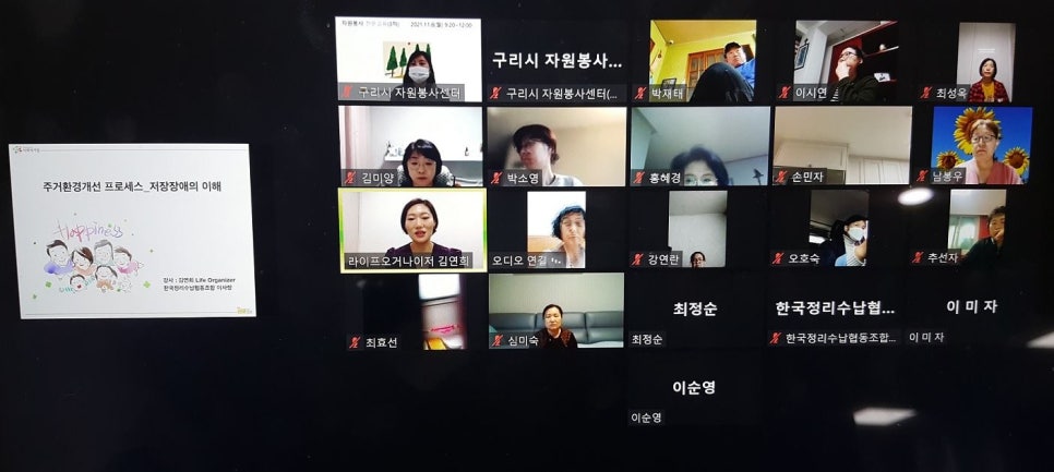 행복한기술 이미지