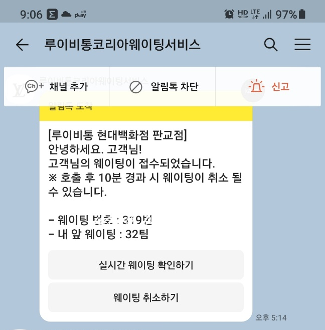 현대양품 이미지