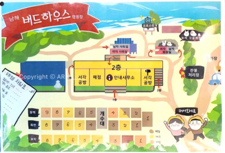 라라네 이미지