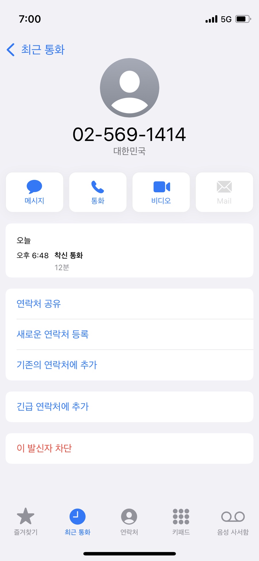 원기옥 이미지