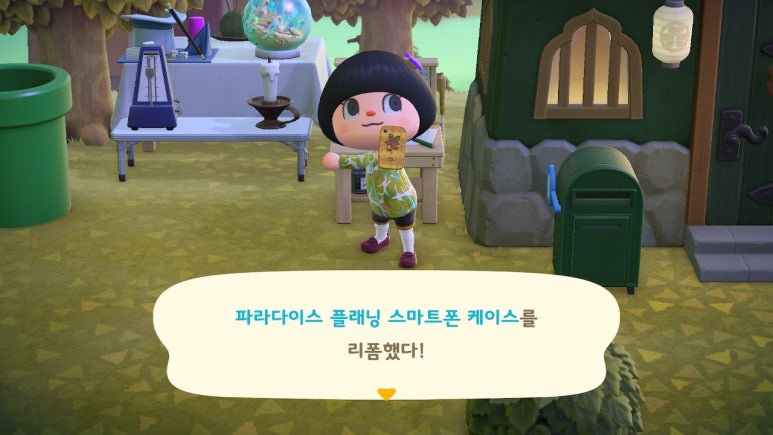 리옹헤어 이미지