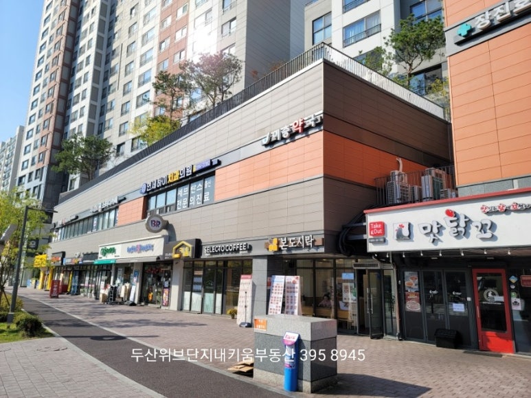 배스킨라빈스북한산 이미지