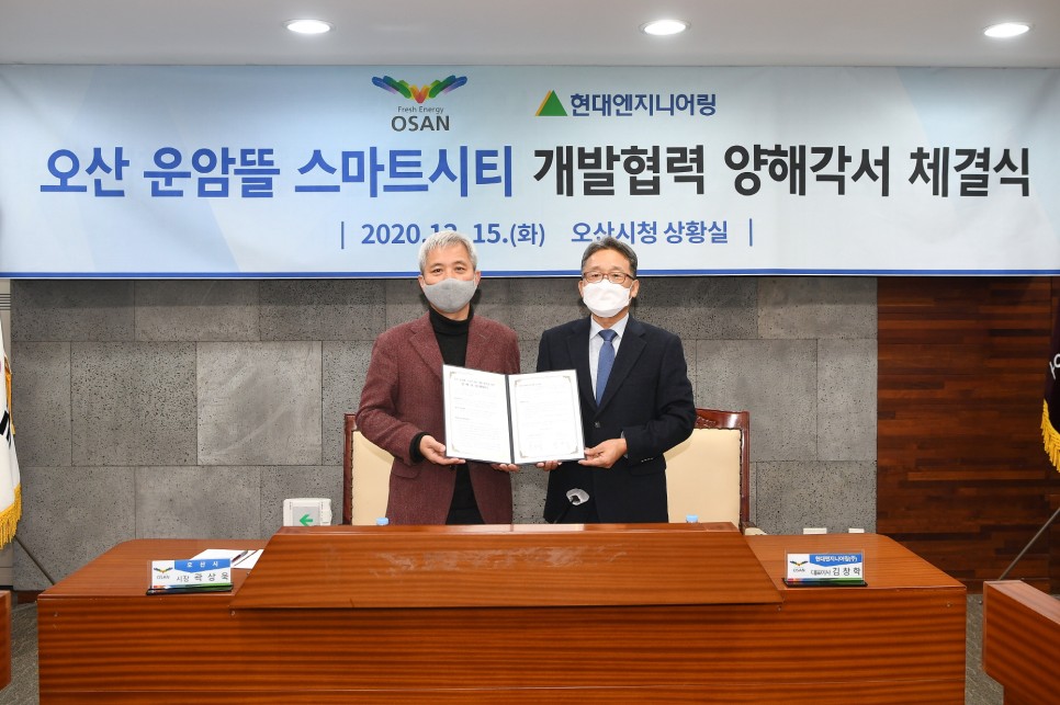 (주)이플랜엔지니어링 이미지