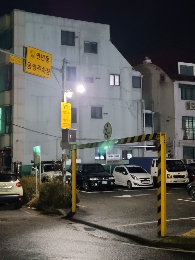 달구상회 이미지