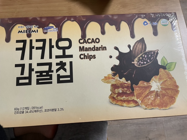 제주동마트 이미지