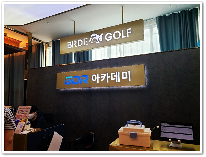 버디카페테리아 이미지