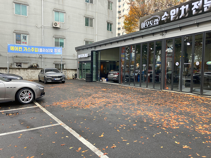아우토랩 이미지
