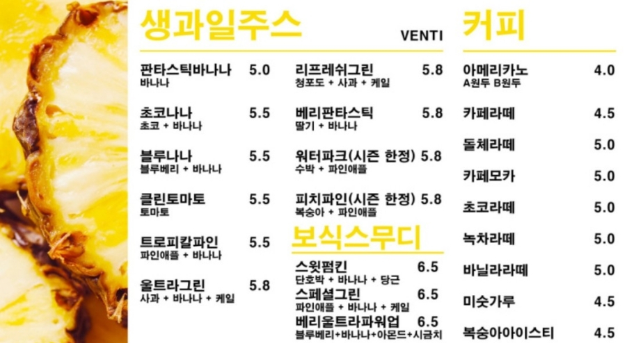주스라벨 이미지