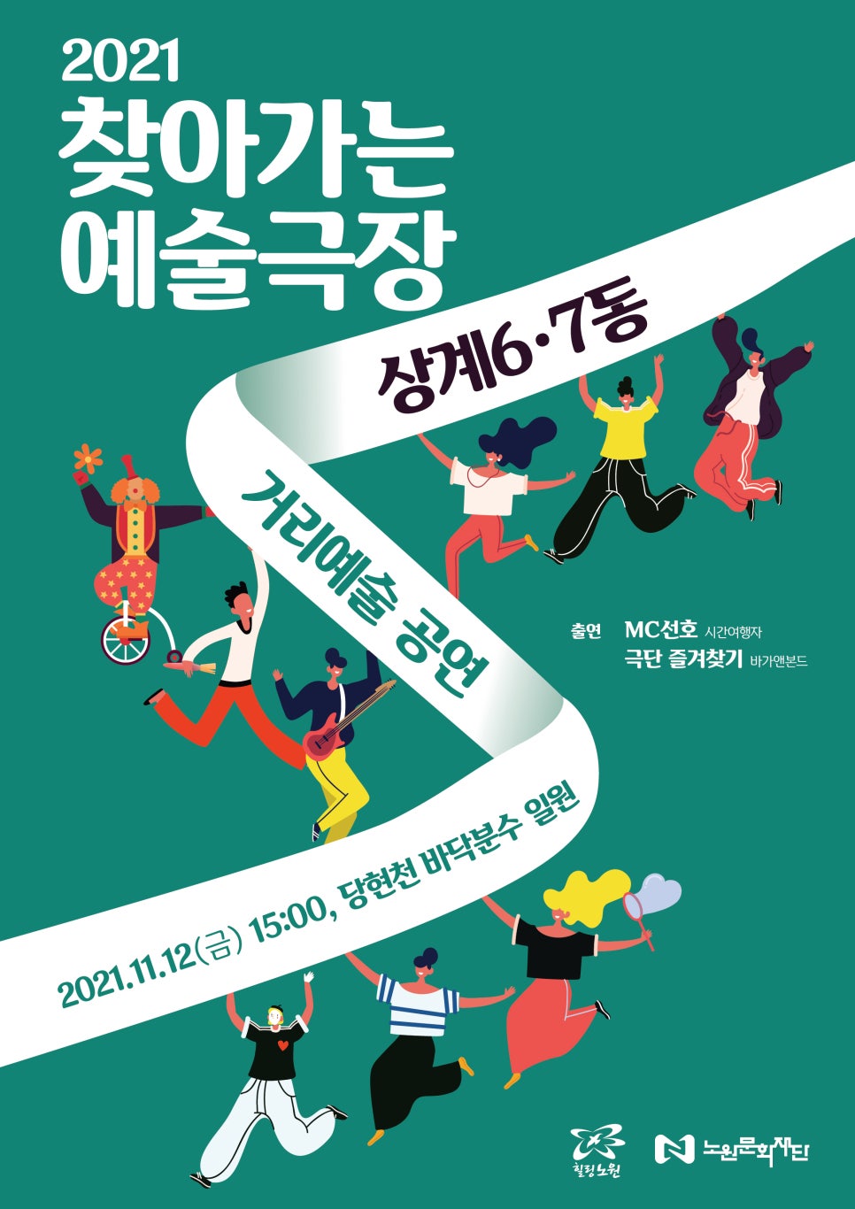 랄랄라컴퍼니 이미지