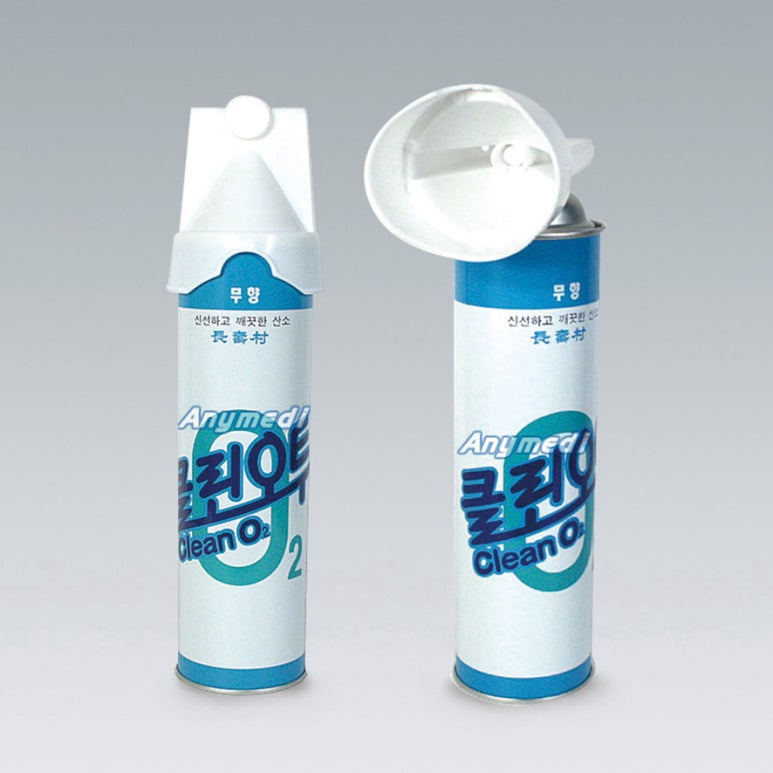 산소휴대용 이미지