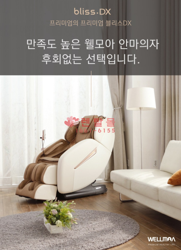 블리스디자인 이미지