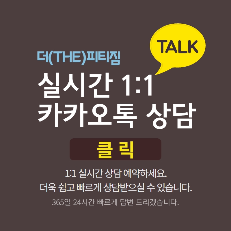 더피티짐 이미지