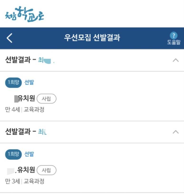 몬테소리유치원 이미지