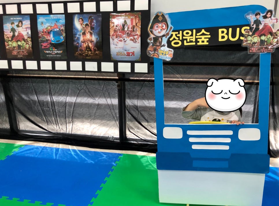 정원숲어린이집 이미지