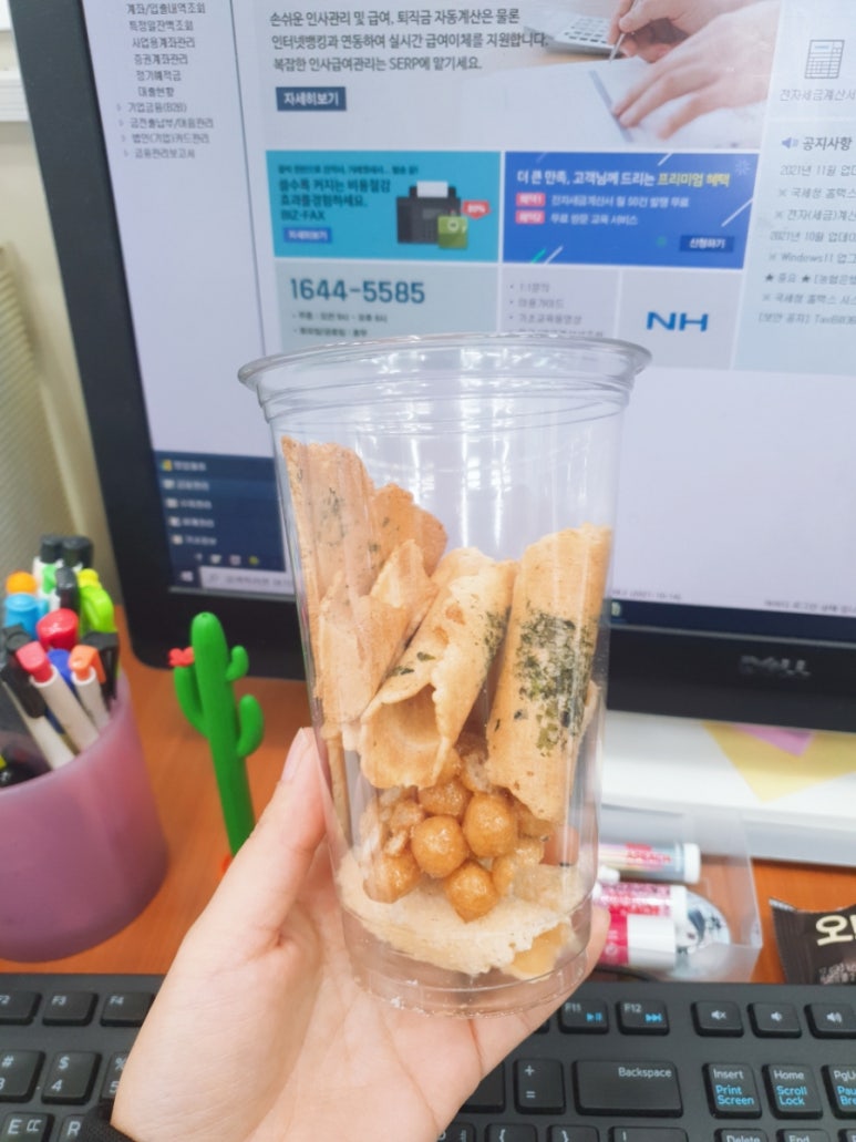 영동제과 이미지