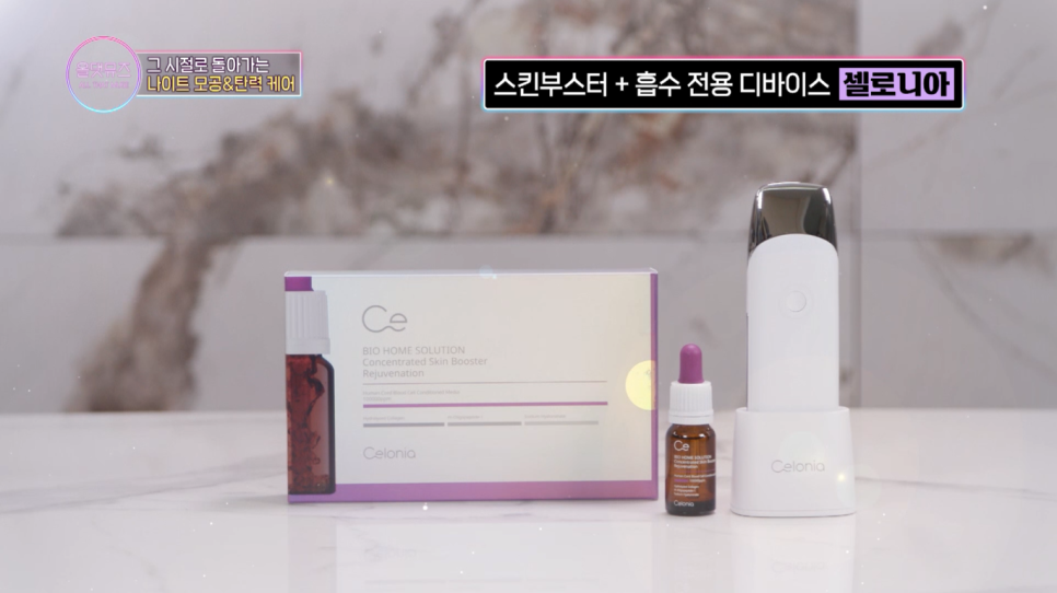 에스비에스스킨케어 이미지