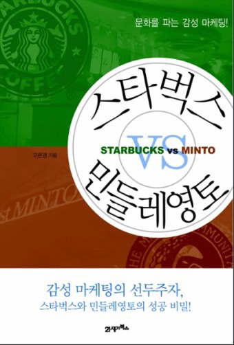 민들레영토 이미지
