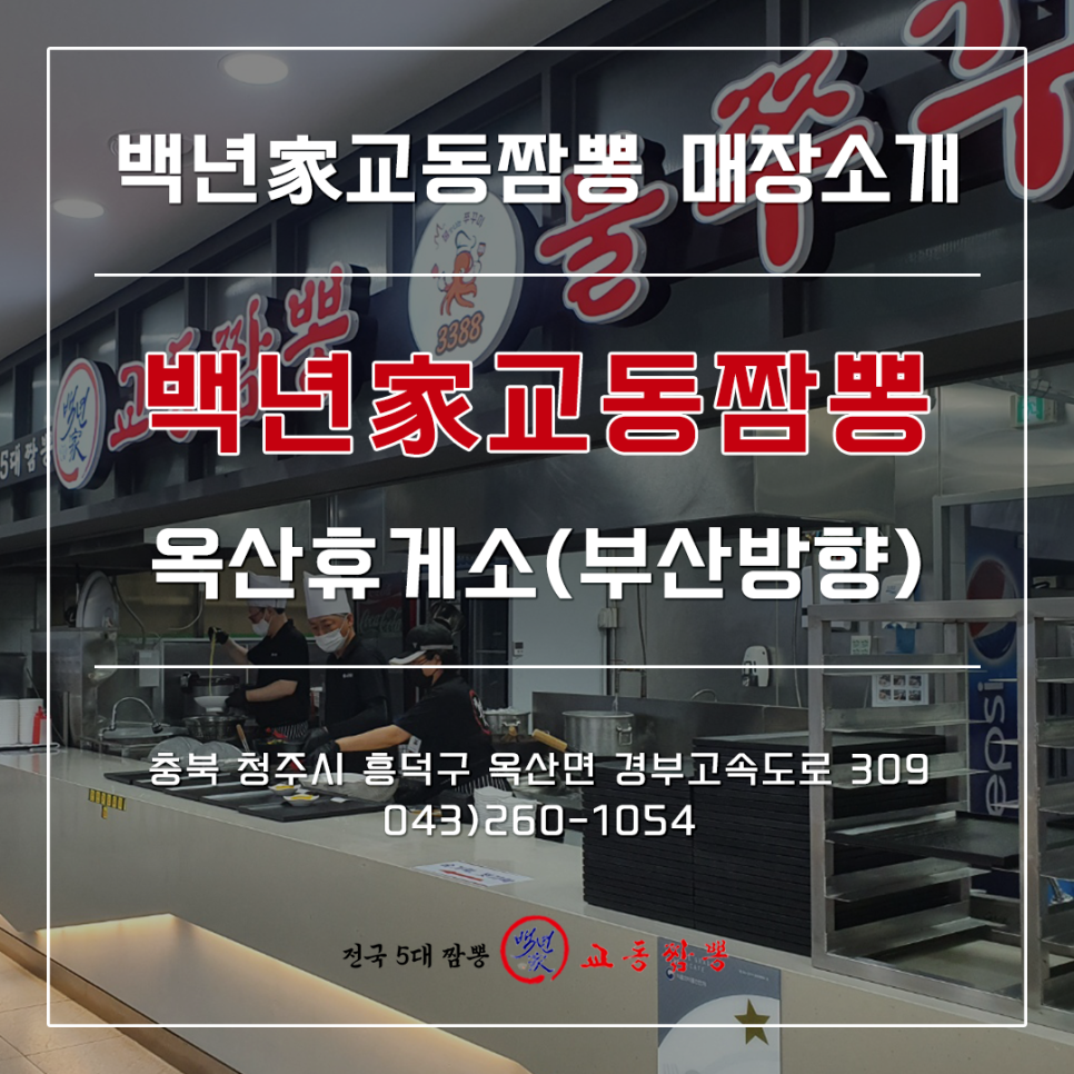 교동家 이미지