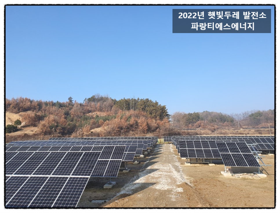 (주)두레에너지 이미지