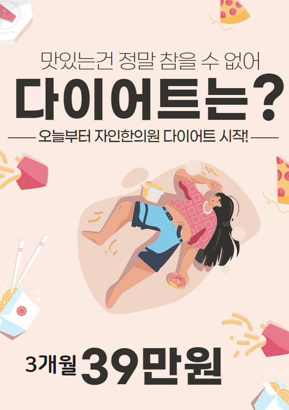 오초한의원 이미지
