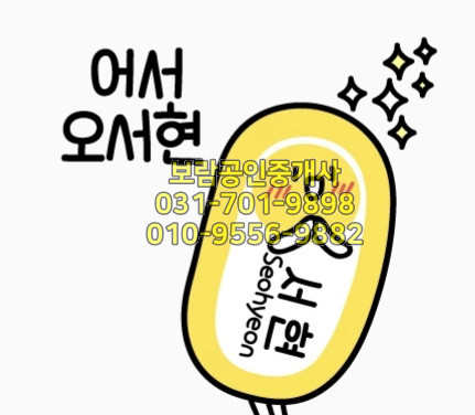 신분당서현 이미지