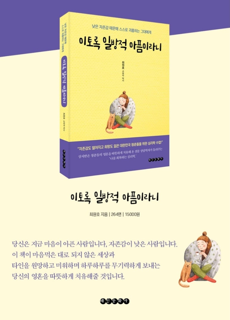 낮은문화사 이미지