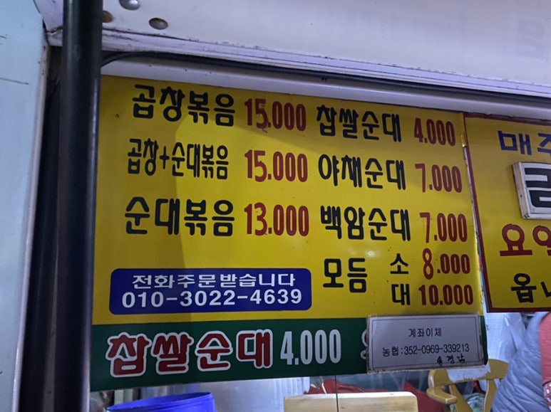 에스쁘아커피 이미지