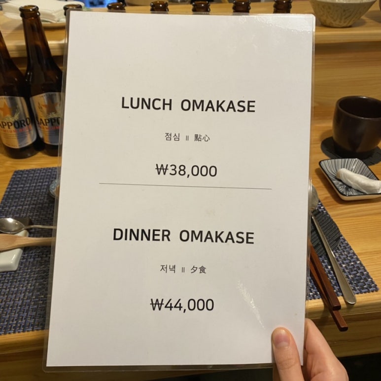(주)홍대오마카세 이미지
