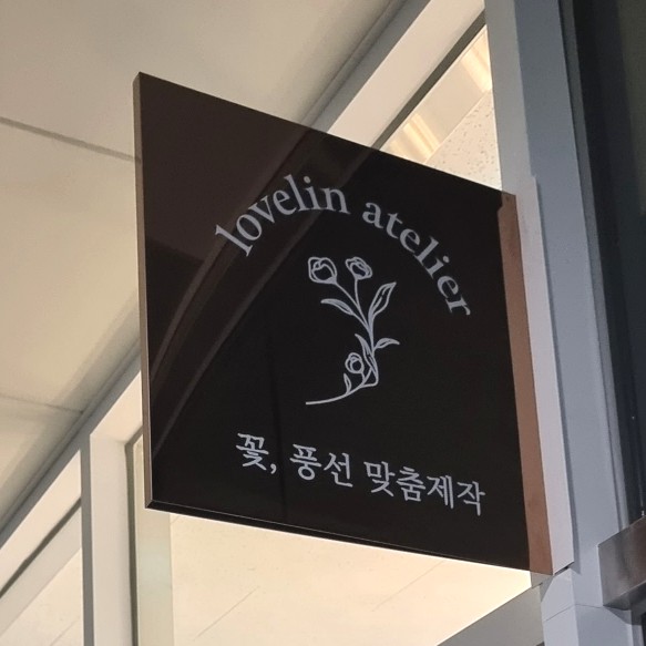 러블린아틀리에 이미지