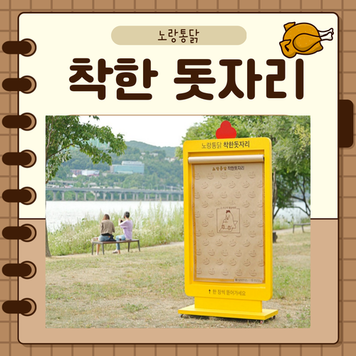 더나은통닭 이미지