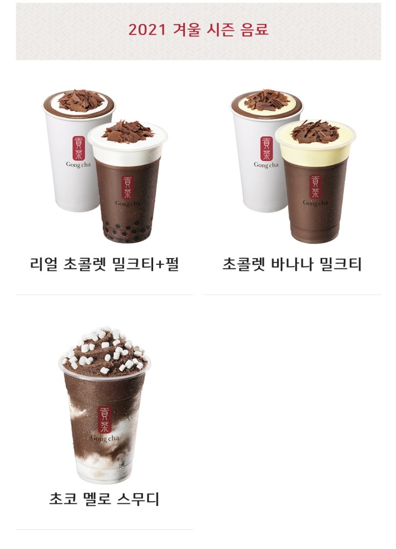 공차인천서 이미지