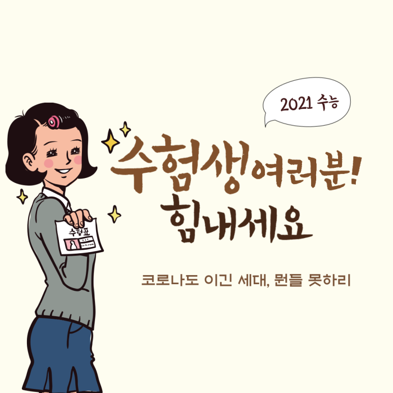 왕자문구 이미지