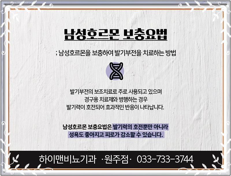 시원비뇨기과의원 이미지