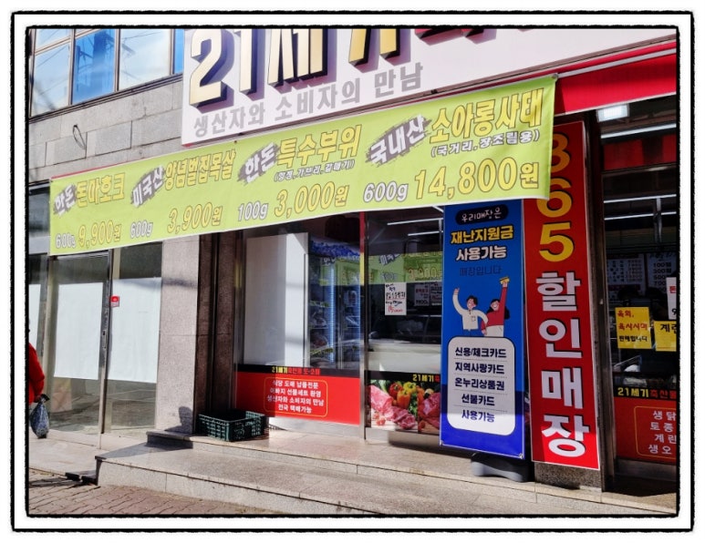 수원축산물도소매센터 이미지